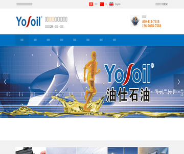石油化工廠