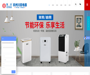 工业除湿机
