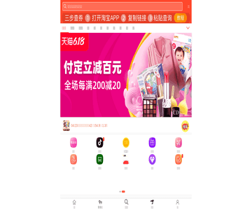 优惠券