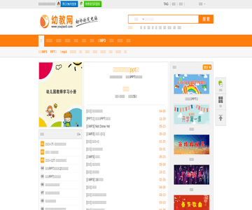 童話森林