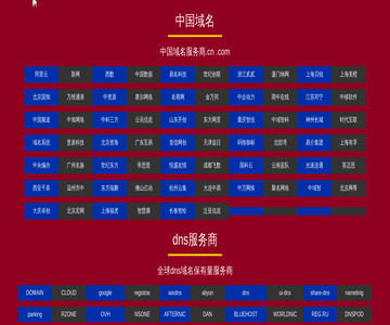 中国优秀宝宝网