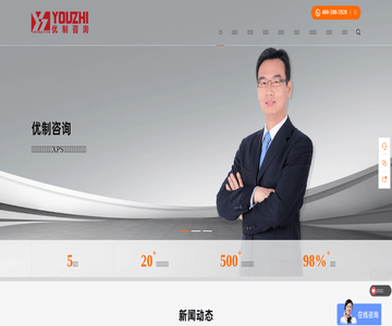 企业培训网