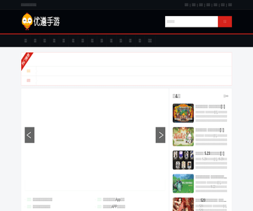 優(yōu)尊手游網(wǎng)