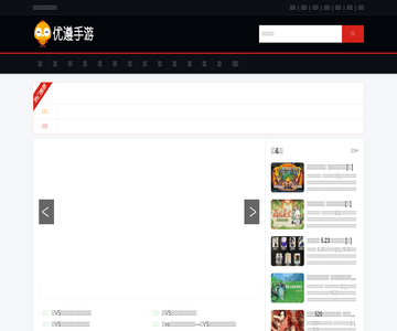 优尊手游网