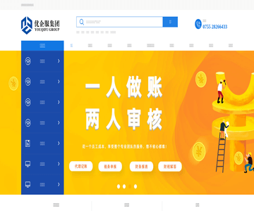 icp许可证办理