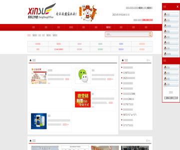 我爱技术网