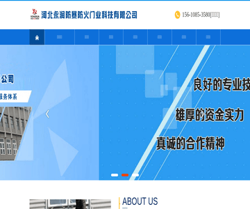 防爆墙厂家