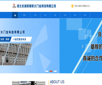 防爆墙厂家