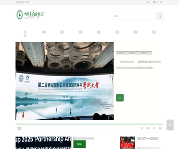 中国养生观察网