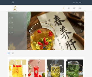 養(yǎng)生之道