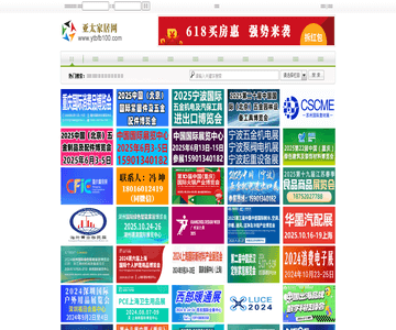 亚太家居网