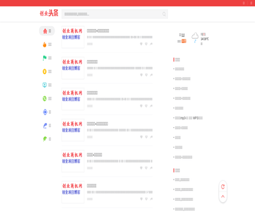 创业商机信息网