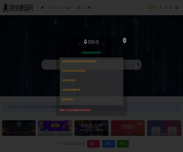 源雷技术空间