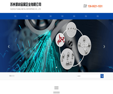 双头连接管
