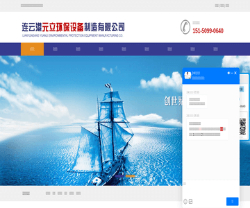 空水冷却器