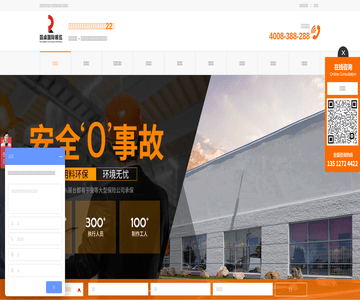 圆桌国际展览公司