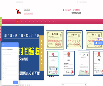 真丝围巾