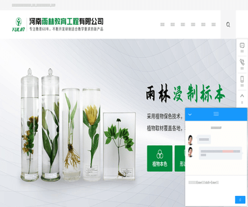教育工程