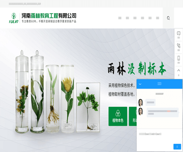 教育工程
