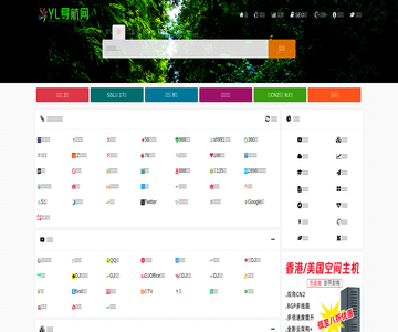 自動(dòng)秒收錄