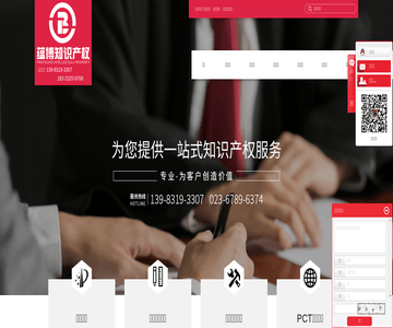 專(zhuān)利申請(qǐng)代理