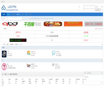 云盘135