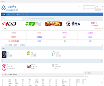 云盤135