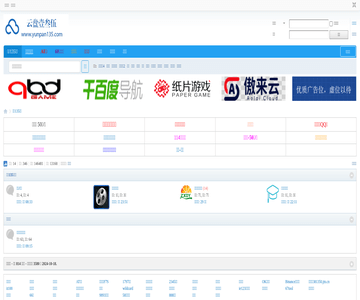 云盘135