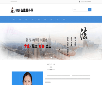 济南信息港