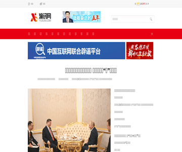 渝讯网