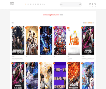 育婴网