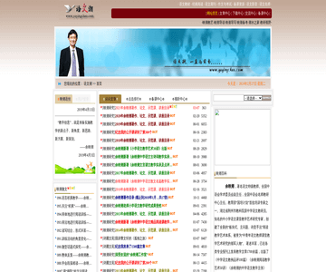 余映潮教研网