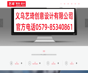 义乌品牌策划设计