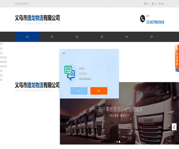 义乌到宁波进仓专线