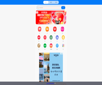小白資源博客