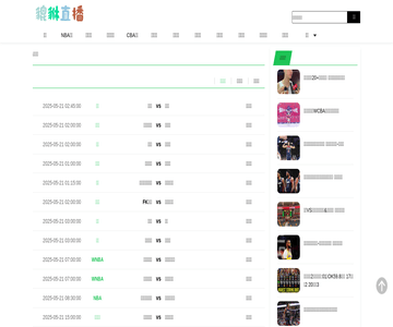 酷猪音乐网