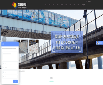 pc陽光板廠家