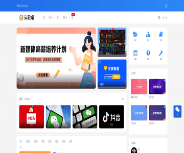 运营