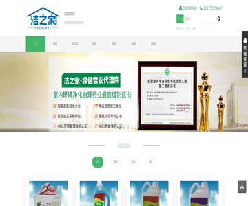 聚金网