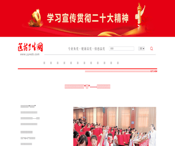 医药卫生网