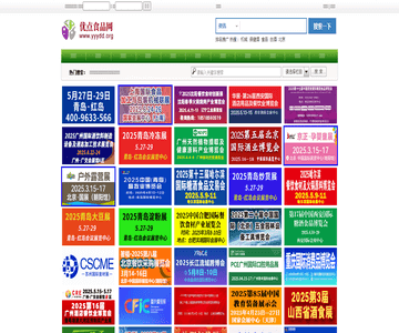 優(yōu)點(diǎn)食品網(wǎng)