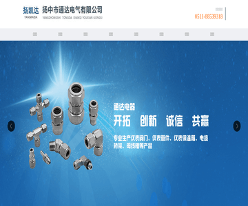 仪表管阀件