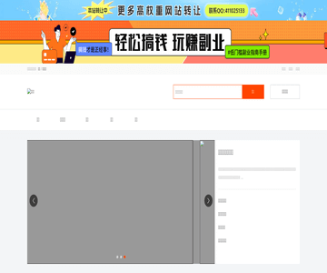 三皇五帝新闻网