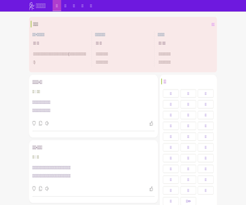 藏花詩詞網(wǎng)
