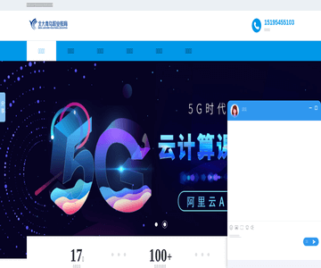 北大青鸟中博