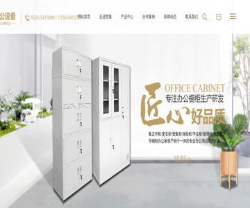 密集柜厂家
