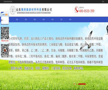 鹽酸除銹添加劑廠家
