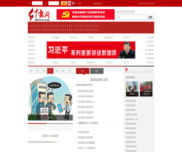 中报网