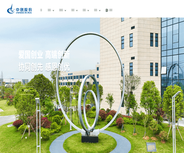 湖南中创空天新材料