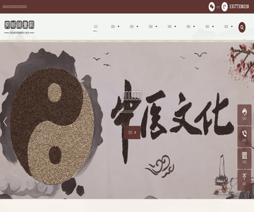 智誠傳媒科技